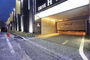 h drive hotel