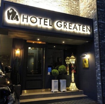 greaten hotel