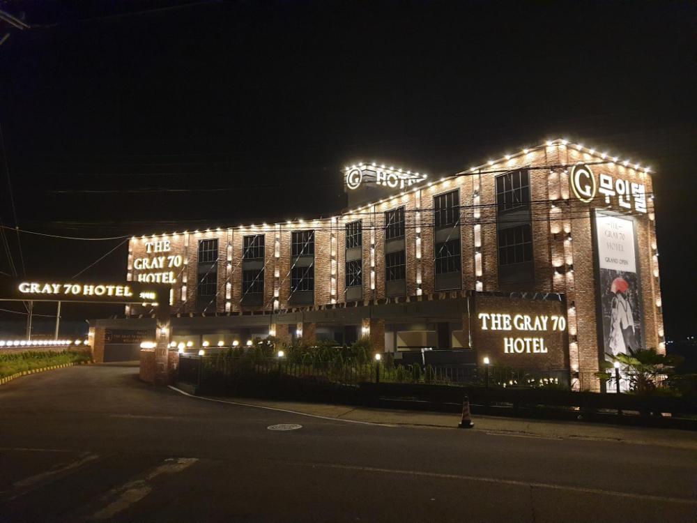 gray70 hotel