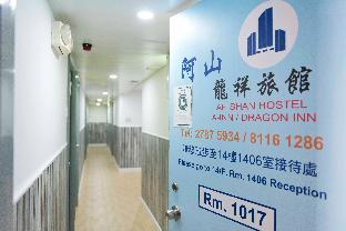 ah shan hostel