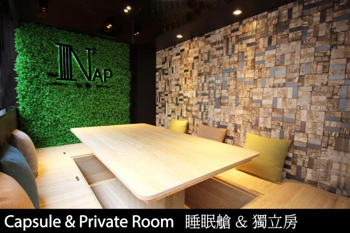 the nap tsim sha tsui