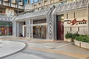 hotel alexandra