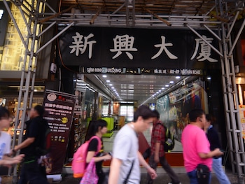 kong hing guest house