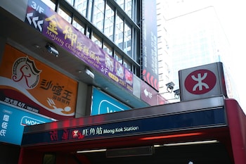 kong hing guest house