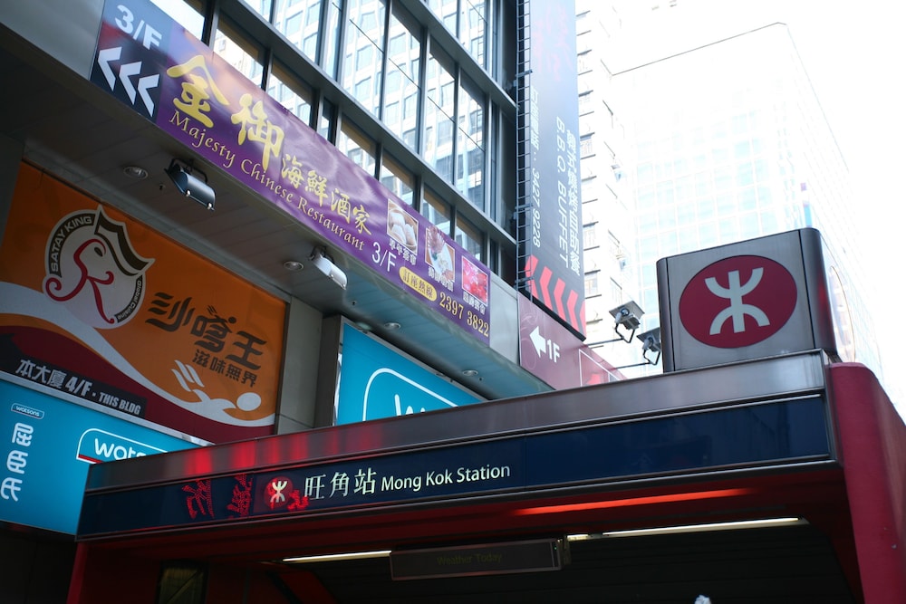 kong hing guest house