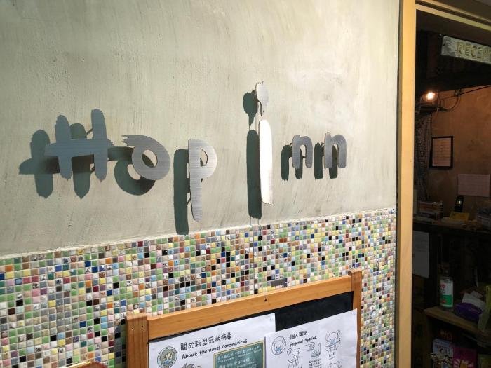 hop inn hostel