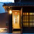 kyoto