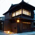 kyoto