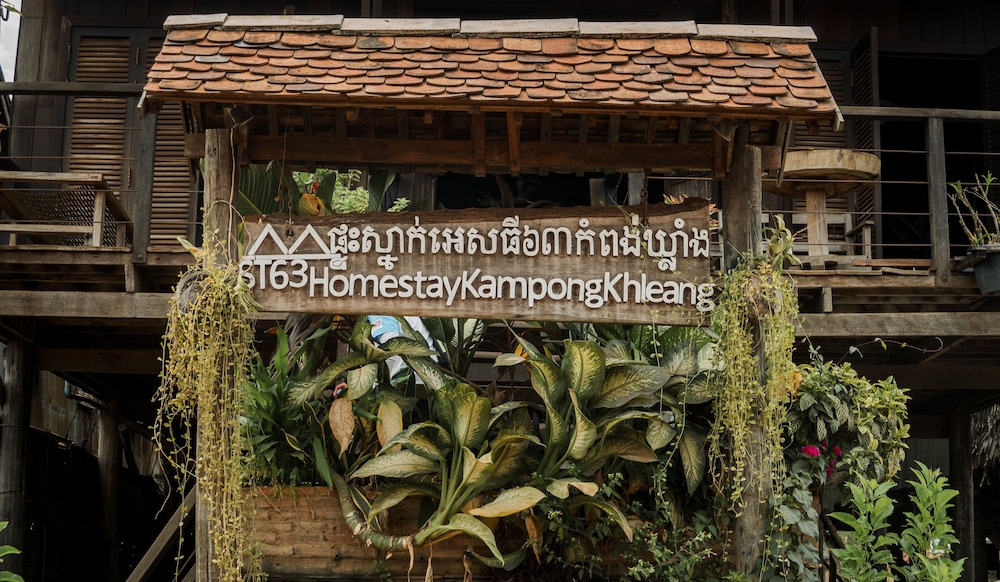 kampong khleang