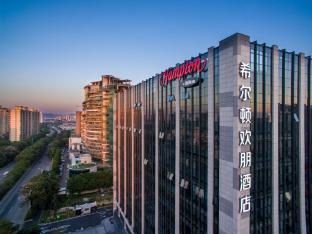 hampton by hilton guangzhou huadu