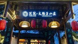floral hotel daluwang villa lushan donglin temple shop lushan ropeway