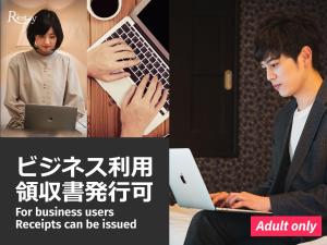 restay koriyama adults only
