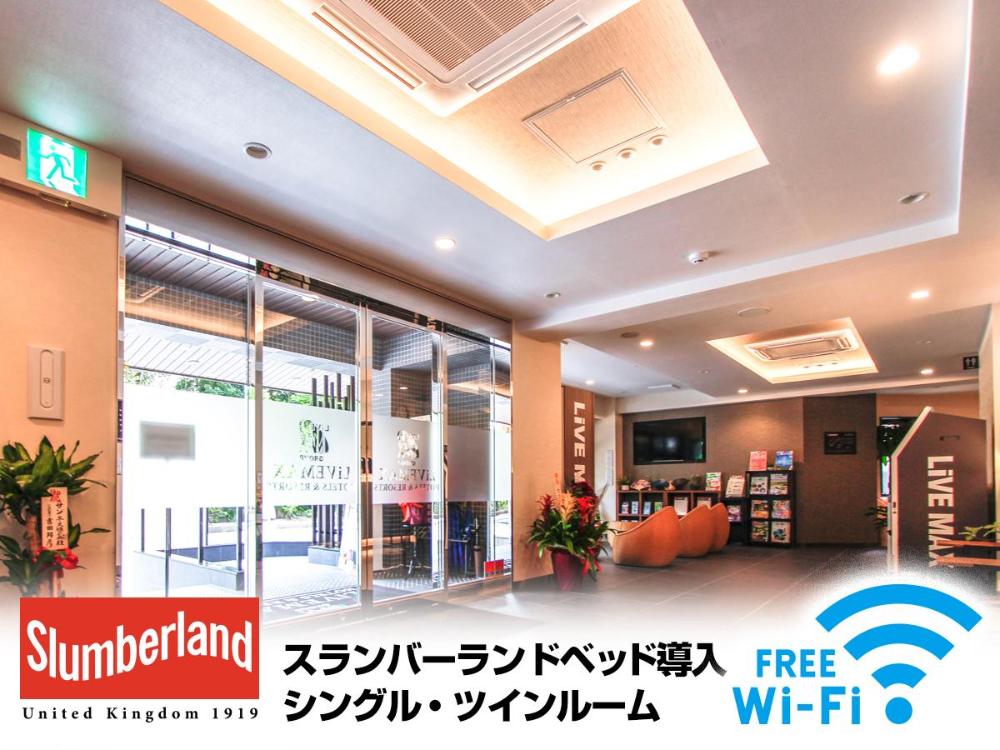 hotel livemax kyoto kamogawamae