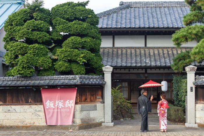iizukatei