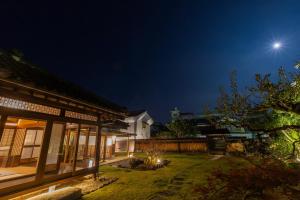 iizukatei