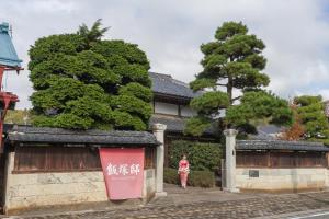 iizukatei