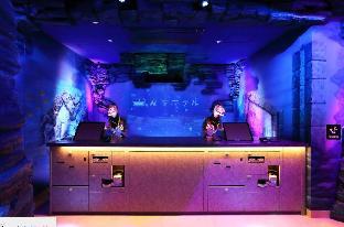 Henn Na Hotel Kansai Airport,Osaka>>Izumisano,3.5 star