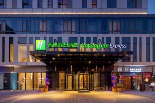 holiday inn express shanghai huijin an ihg hotel