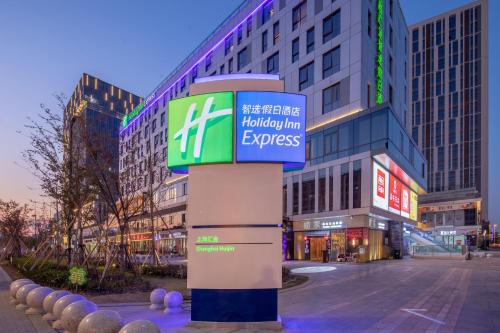 holiday inn express shanghai huijin an ihg hotel