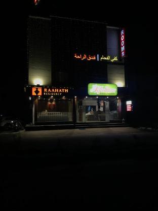 raahath residency