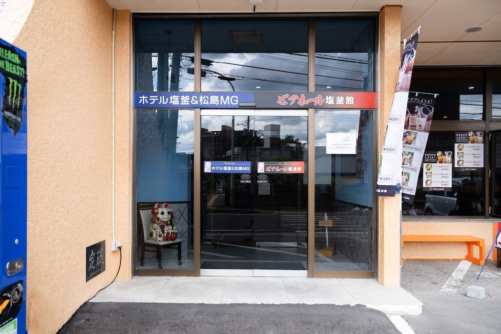 Tabist Hotel Shiogama & Matsushima,1-1-12 Kitahama Shiogama 985-0003 Miyagi,2.5 star