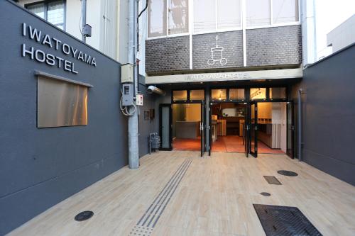 iwatoyama hostel exseed