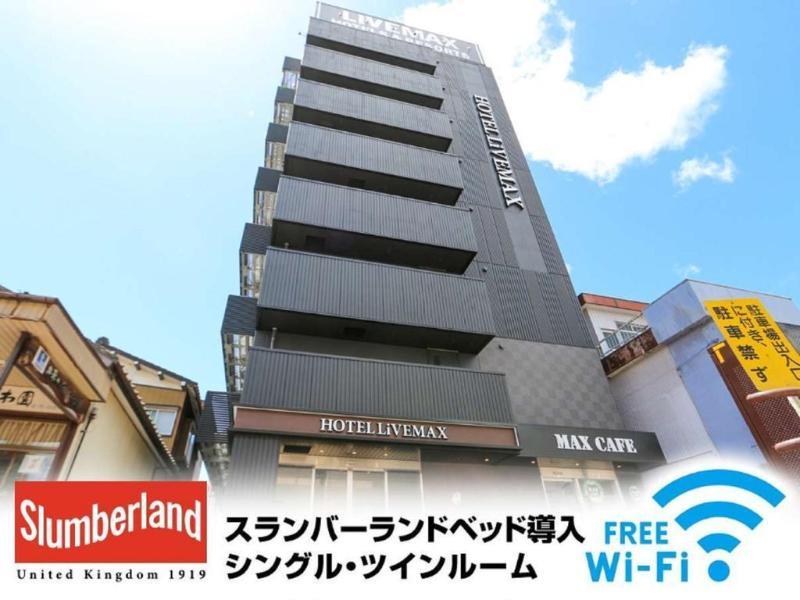hotel live max niigata nagaoka station