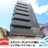 hotel live max niigata nagaoka station