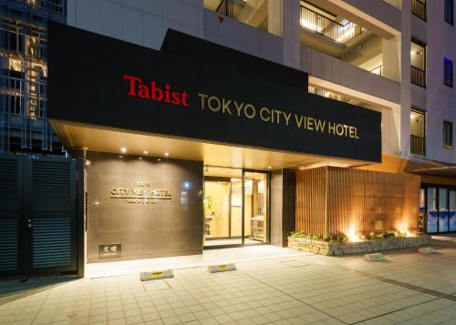 tokyo city view hotel tabata station