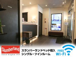hotel live max tokyo kanda station