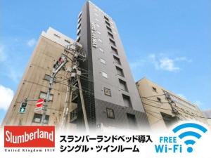 hotel live max tokyo kanda station