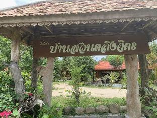 lan saka