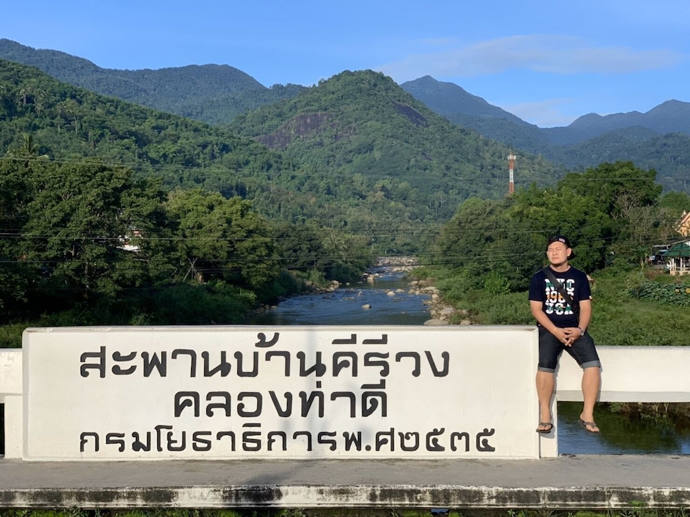 lan saka
