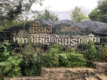 lan saka