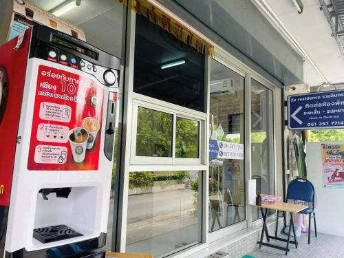 ze residence ram intra