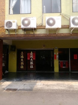 jia hong hotel