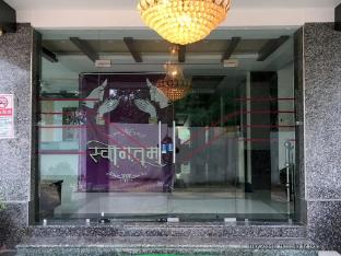 hotel aryan inn lalitpur