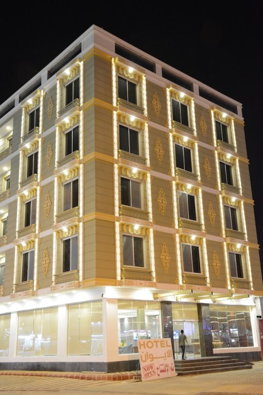 al ewan hotel apartments