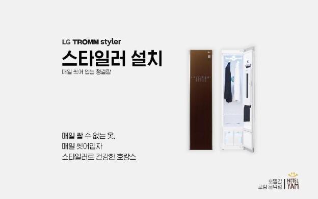 hotel yam pohang mundeok