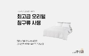 hotel yam pohang mundeok