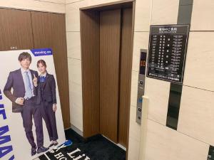 hotel livemax nihonbashi koamicho