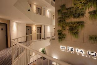 hako hotel mount austin