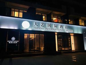 tian yi international hotel