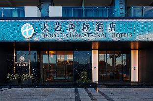 tian yi international hotel