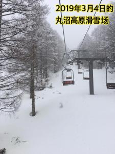 pension poka poka