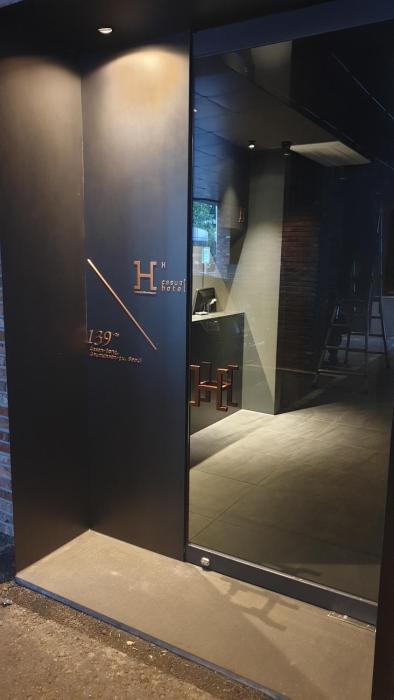 h hotel