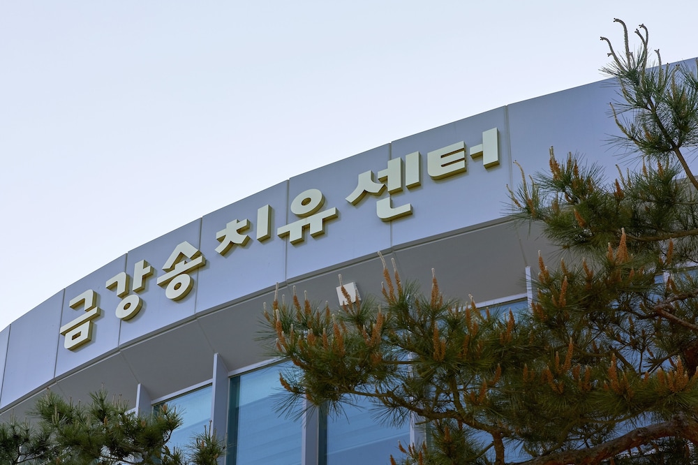 uljin