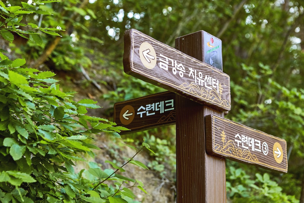 uljin