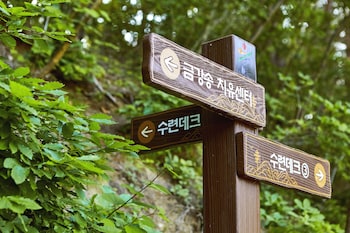uljin