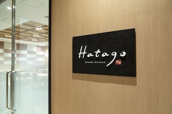 dormy inn mito hot springs